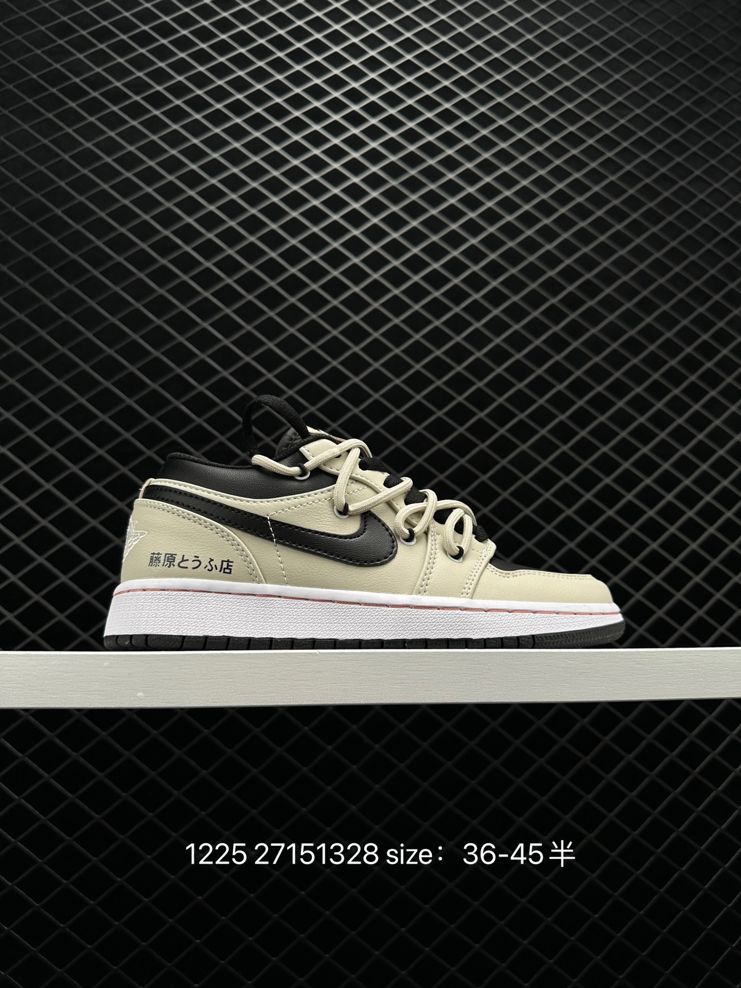 Nike Air Jordan 1 Low AJ1 Nike Air Jordan 1 Low AJ1